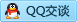 QQ在线咨询192920831